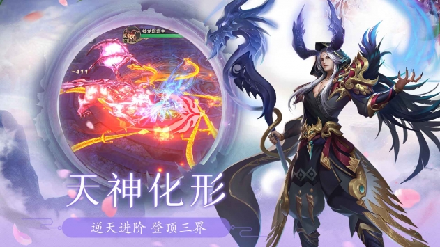 剑来诛仙