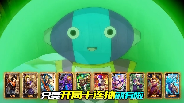 赛亚超宇宙