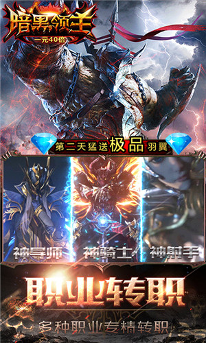 火炬之光2