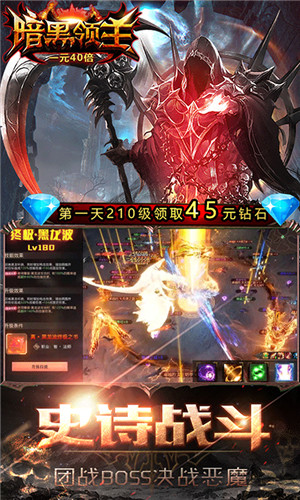 火炬之光2