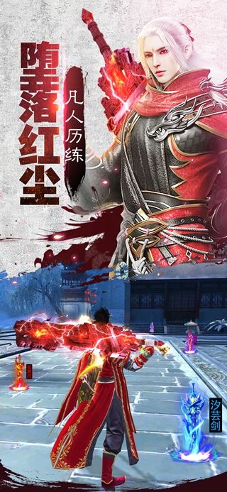 武动九天之凡人修仙传