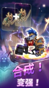 魔兽合并世界