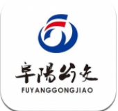 公交颍州通