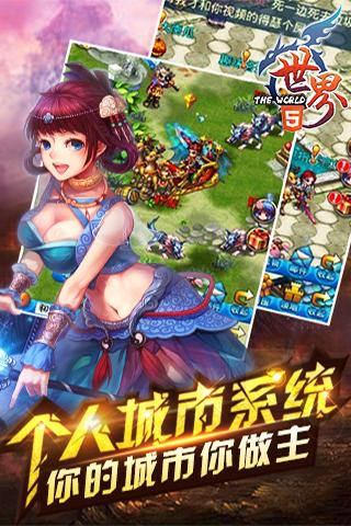 新世界ol战士攻略 新世界ol战士攻略