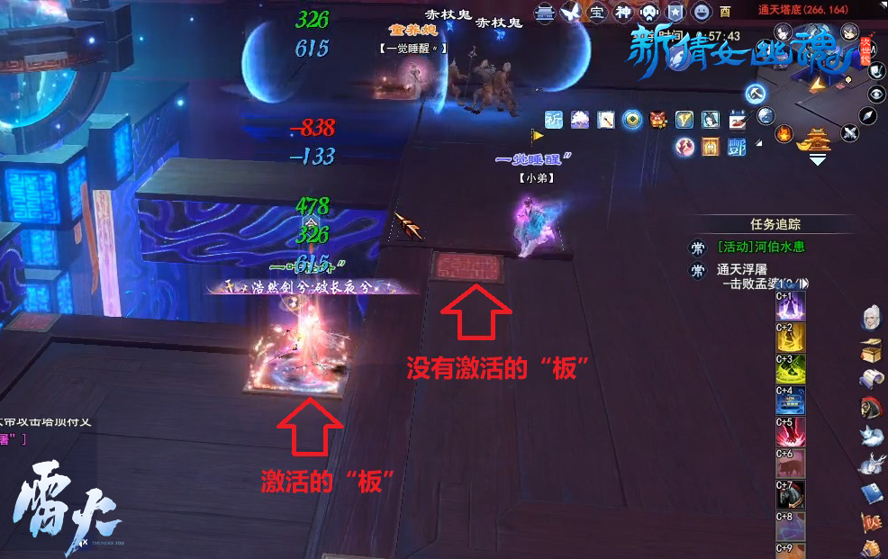 浮屠渡厄,欲引天光!《新倩女幽魂》通天浮屠副本详解 浮屠渡厄,欲引天光!《新倩女幽魂》通天浮屠副本详解