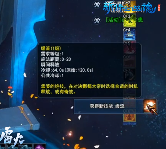 浮屠渡厄,欲引天光!《新倩女幽魂》通天浮屠副本详解 浮屠渡厄,欲引天光!《新倩女幽魂》通天浮屠副本详解
