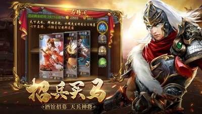 战神风云