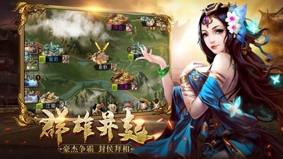 战神风云