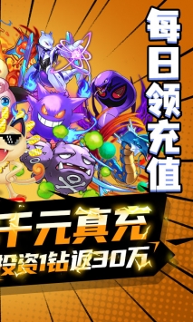 精灵王国最新版