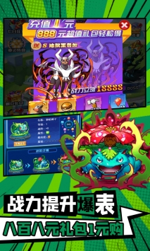 精灵王国最新版