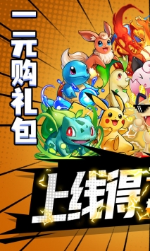精灵王国最新版