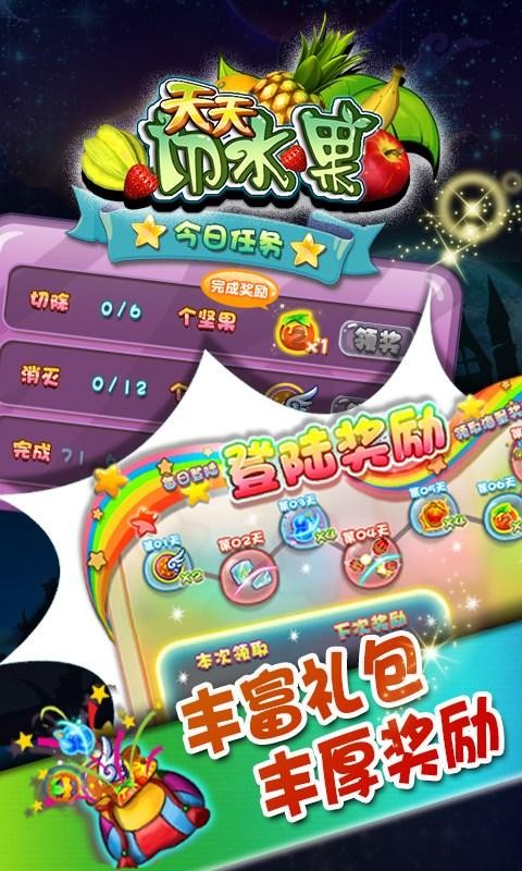 切西瓜