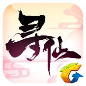 寻仙手游手机版