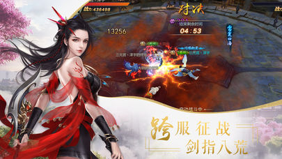 异界修真