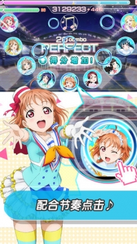 LoveLive!学园偶像祭