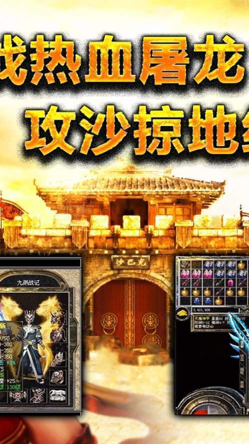 霸道神图