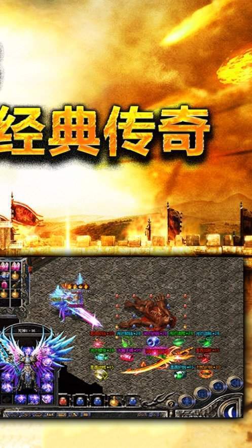 霸道神图