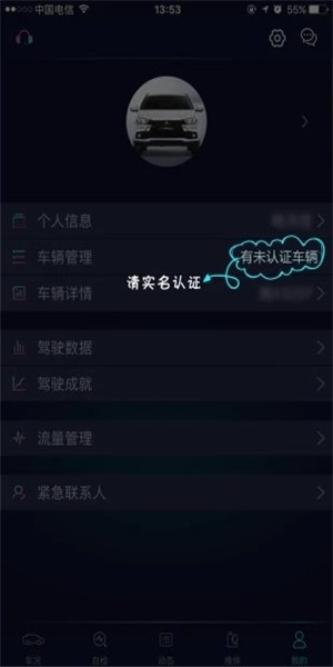 菱行