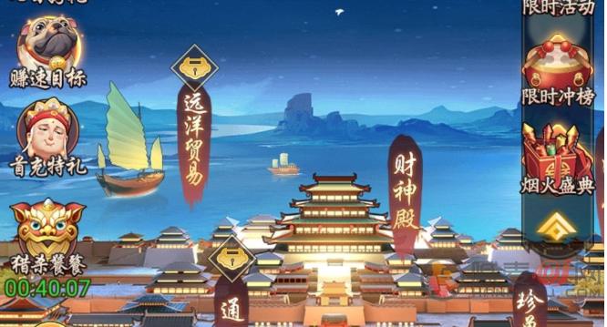 我是大东家资源合理分配 资源高性价比使用方式 我是大东家资源合理分配 资源高性价比使用方式