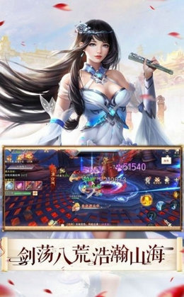 九尾黎梦记