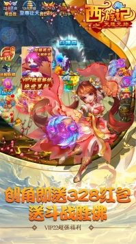 西游记之天蓬元帅BT版