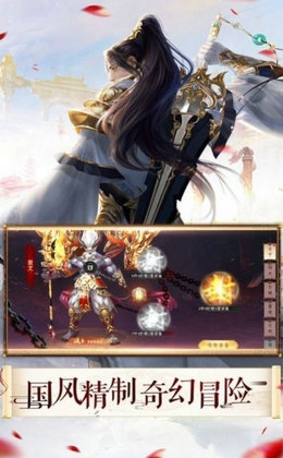 九尾黎梦记