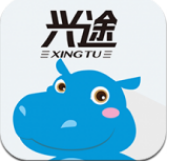 兴途