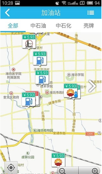 货运通司机