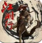 江湖行2ol