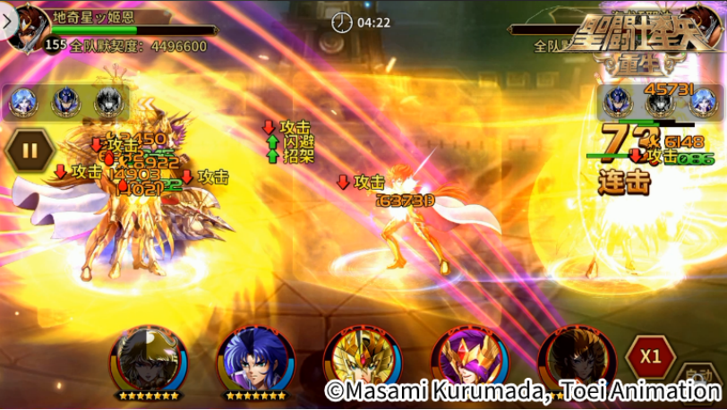 《圣斗士星矢:重生》15资质神级角色邪神·洛基实战攻略 《圣斗士星矢:重生》15资质神级角色邪神·洛基实战攻略
