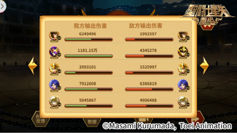 《圣斗士星矢:重生》15资质神级角色邪神·洛基实战攻略 《圣斗士星矢:重生》15资质神级角色邪神·洛基实战攻略