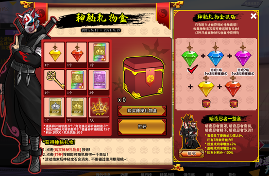 挑战无限强化 《街头篮球》邀您一起养海马 挑战无限强化 《街头篮球》邀您一起养海马