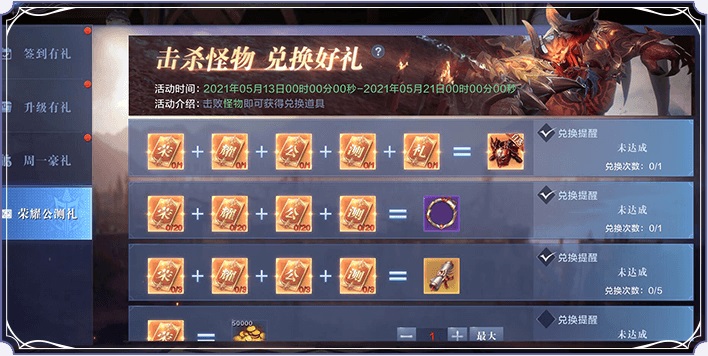 全民奇迹2荣耀公测倒计时两天:福利满满,全民期待! 全民奇迹2荣耀公测倒计时两天:福利满满,全民期待!