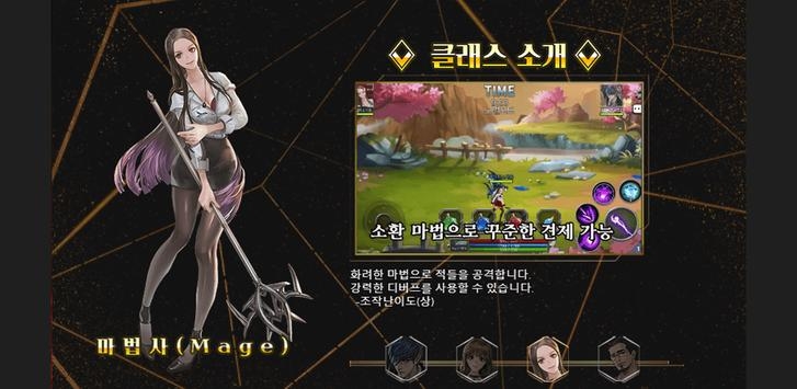 寻宝猎人格斗最新版