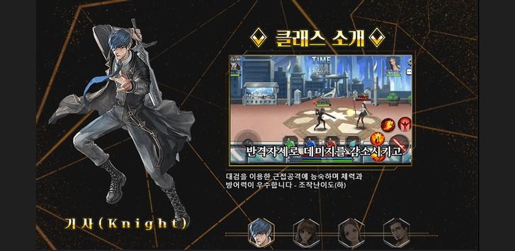 寻宝猎人格斗最新版