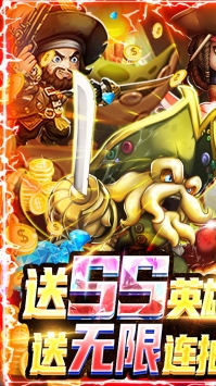 加勒比海盗：启航BT