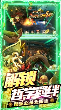 加勒比海盗：启航BT