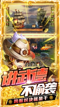 加勒比海盗：启航BT