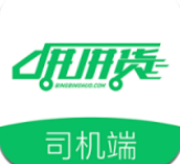 拼拼货司机端