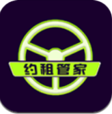 湘约出行