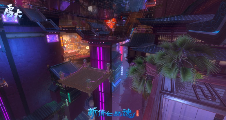 玄幻古风不夜城!《新倩女幽魂》全新赛博酆都主城彩蛋揭秘 玄幻古风不夜城!《新倩女幽魂》全新赛博酆都主城彩蛋揭秘