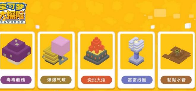 宝可梦大探险方可乐传奇料理怎么做 详细做法介绍 宝可梦大探险方可乐传奇料理怎么做 详细做法介绍