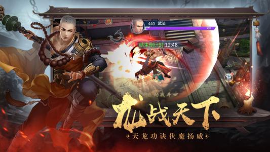 大道争锋怎么快速升级 升级方法介绍