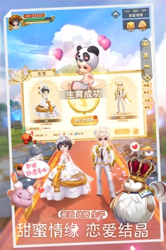 时空之旅九游版