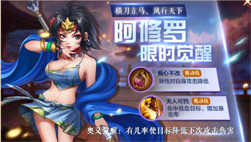 《侠客风云传OL》四限时返场 星辰公子侠客行 《侠客风云传OL》四限时返场 星辰公子侠客行