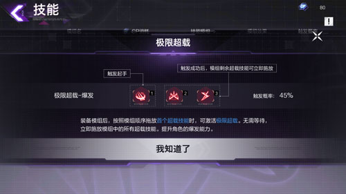再战骸化!《雏蜂:深渊天使》“伊甸重启”测试今日开启 再战骸化!《雏蜂:深渊天使》“伊甸重启”测试今日开启