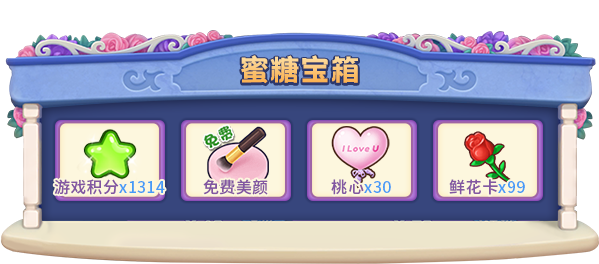 520表白进行时,《推理学院》甜蜜活动限时开启 520表白进行时,《推理学院》甜蜜活动限时开启