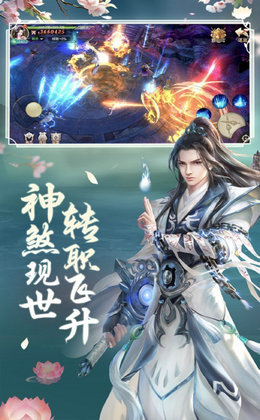 一剑雪中来