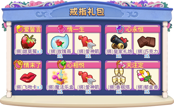 520表白进行时,《推理学院》甜蜜活动限时开启 520表白进行时,《推理学院》甜蜜活动限时开启