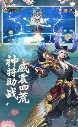 一剑雪中来